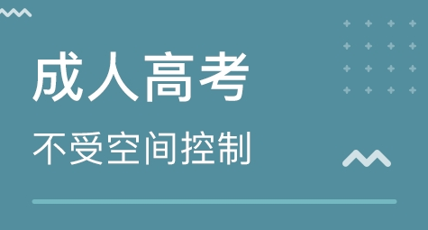 陕西省成人专升本现场确认需要什么